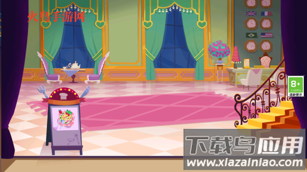 美食兄妹之法国餐厅完整版