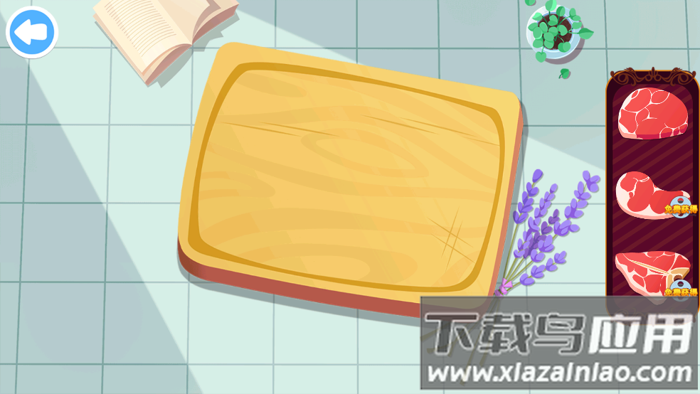 美食兄妹之法国餐厅完整版截图