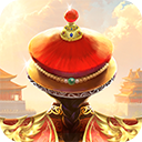 我在大清当皇帝九游版