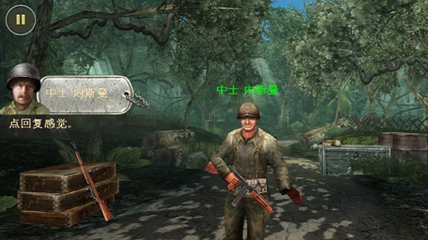 兄弟连2全球战线HD(Brothers in Arms 2)截图2