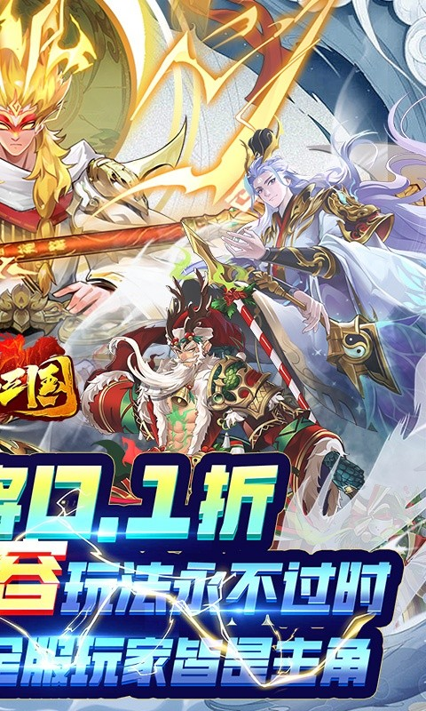 少年名将九游版本最新版截图2