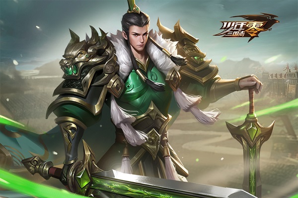 少年三国志零手游官方版