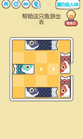 找的脑壳痛最新版截图2