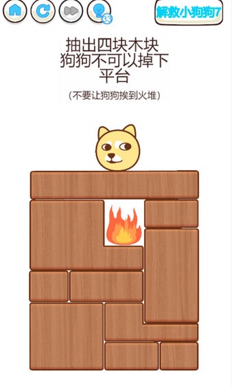 找的脑壳痛最新版截图3