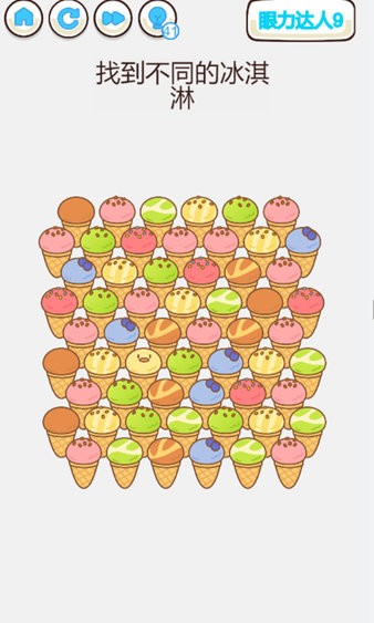 找的脑壳痛最新版截图4