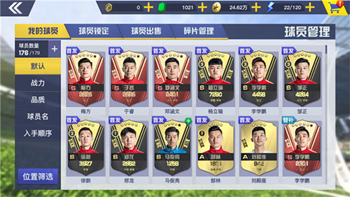 中超风云2小米版