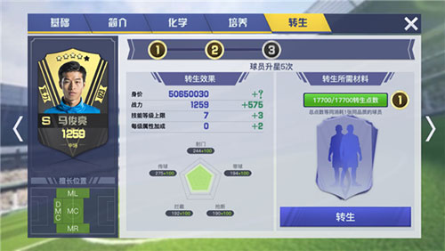 中超风云2小米版