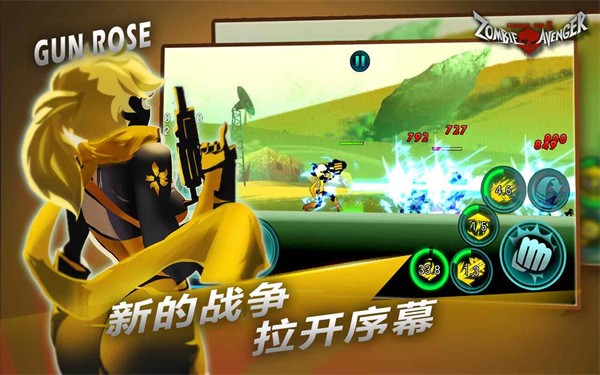 火柴人联盟丧尸中文版(Zombie Avengers free)最新版截图1