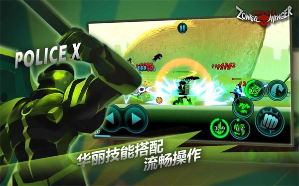 火柴人联盟丧尸中文版(Zombie Avengers free)最新版截图3