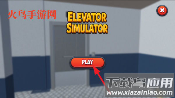 电梯模拟器2游戏(Elevator Simulator 2)