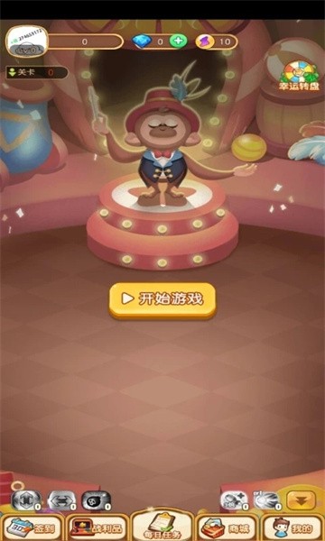 弯道弹球手游最新版截图1