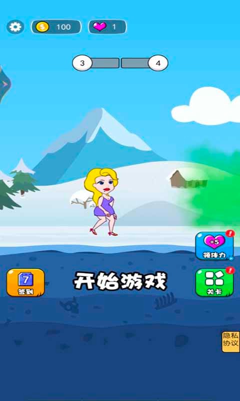 倒霉小妹妹下载