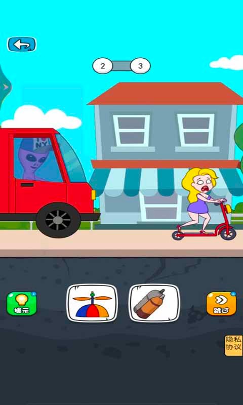 倒霉小妹妹手游最新版截图1