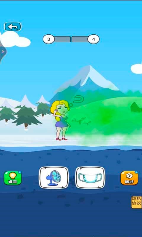 倒霉小妹妹手游最新版截图2