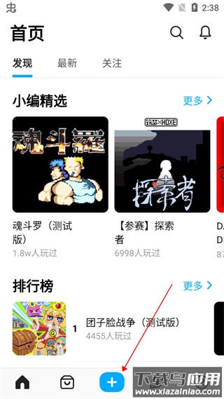 创游世界官方版