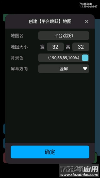 创游世界官方版