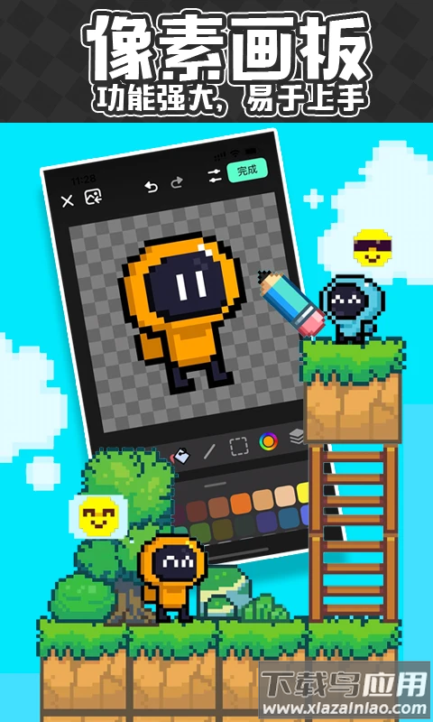 创游世界官方版截图4