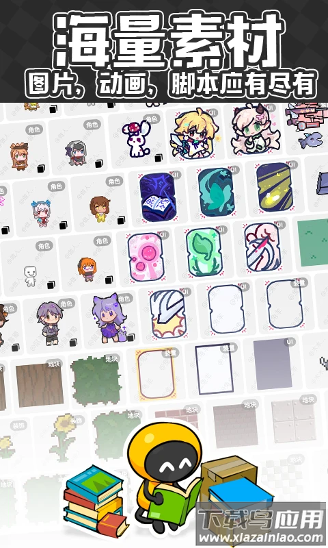 创游世界官方版截图5