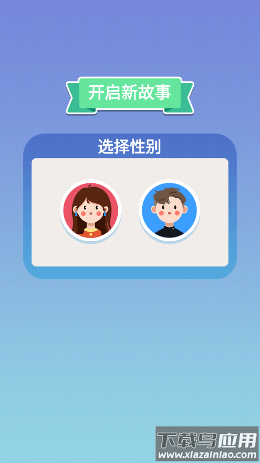 可真有一套免广告最新版本下载截图