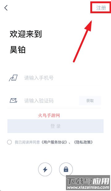 广汽昊铂app下载安装 广汽昊铂app下载安装