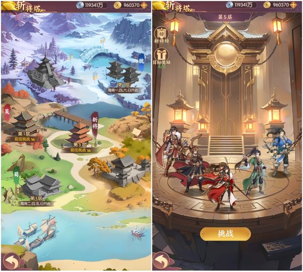 漫游五千年官方版