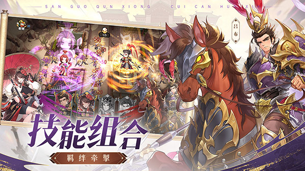 漫游五千年官方版最新版截图1