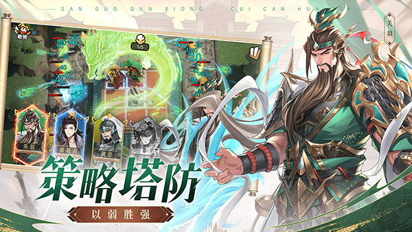 漫游五千年官方版最新版截图2