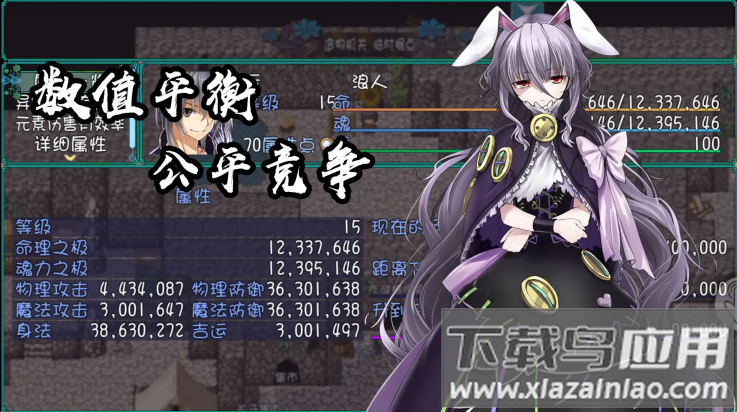 最后的约定游戏截图