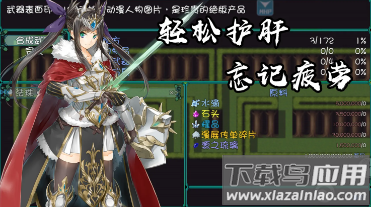 最后的约定游戏截图