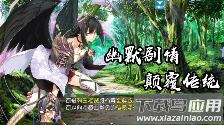 最后的约定游戏截图