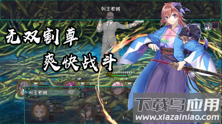 最后的约定游戏截图