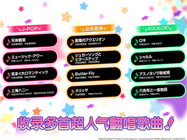 bangdream少女乐队派对日服(ガルパ)最新版截图3