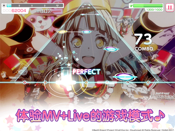 bangdream少女乐队派对日服(ガルパ)最新版截图4