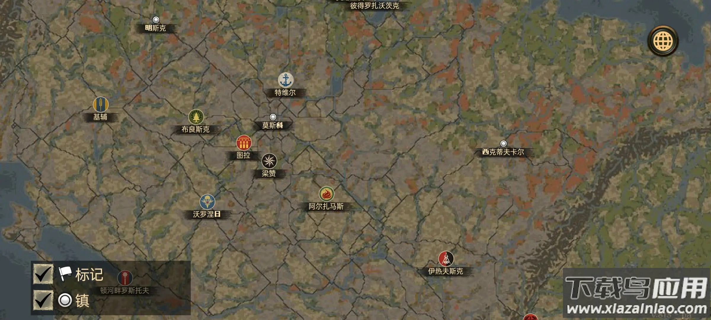 生存之日汉化版(Day R Premium)最新版截图4