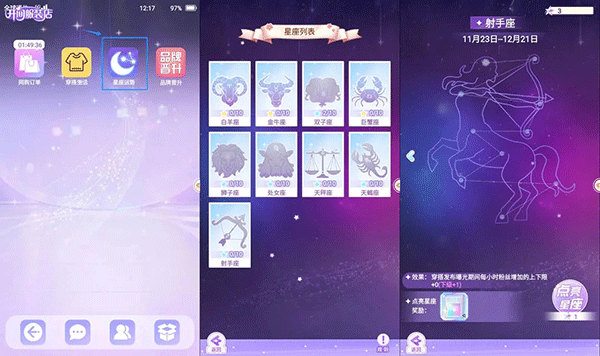 开间服装店官方正版