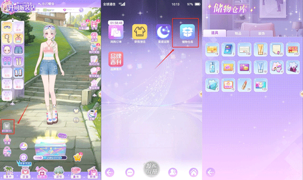 开间服装店官方正版