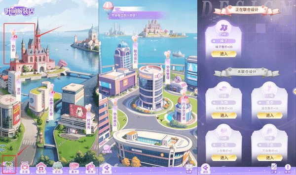 开间服装店官方正版