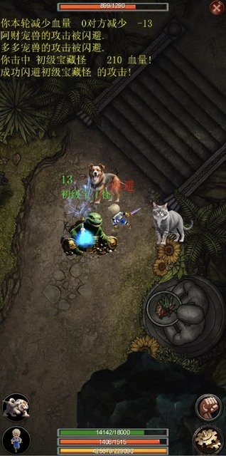 御兽之王正版最新版截图3