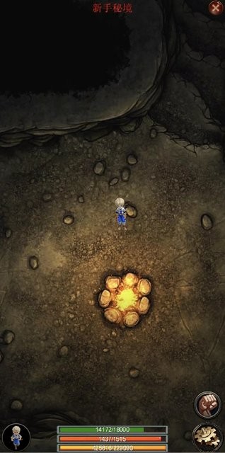 御兽之王正版最新版截图5