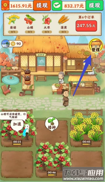 青青草堂赚钱游戏