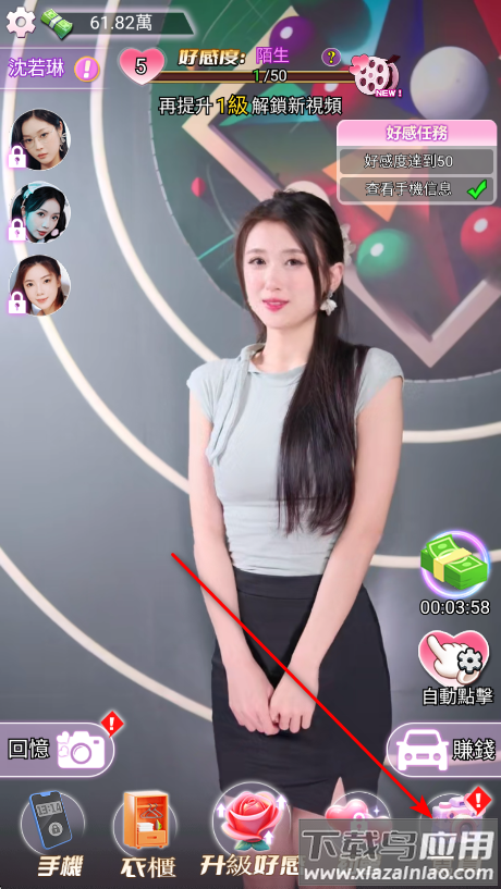 我的房东日记住客往事手游最新版下载