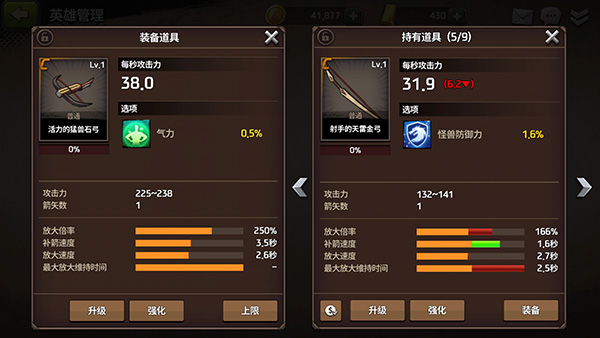 战箭天下官方正版