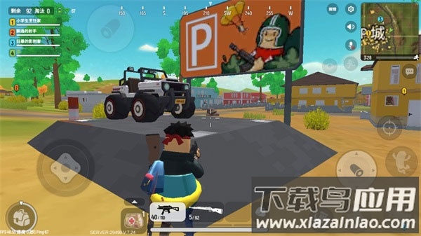 香肠派对正式服免费下载