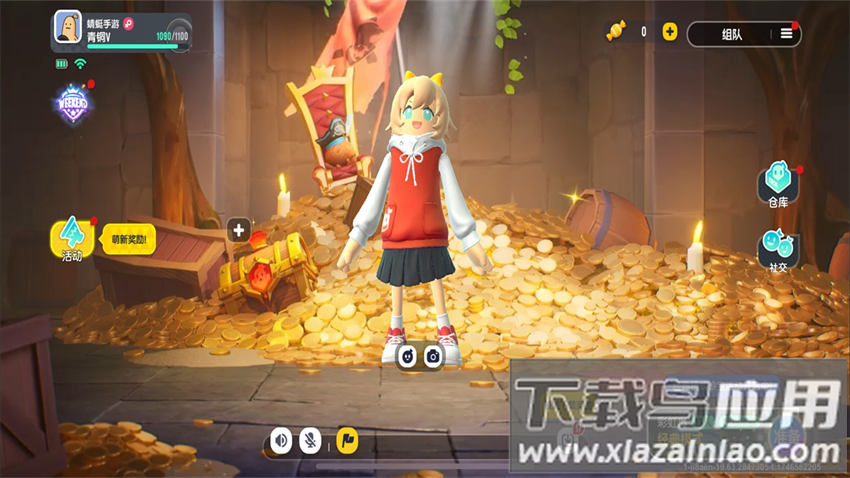 香肠派对正式服免费下载截图3