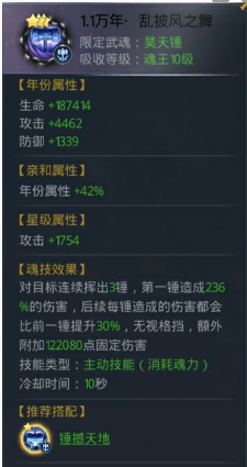 斗罗大陆华为版