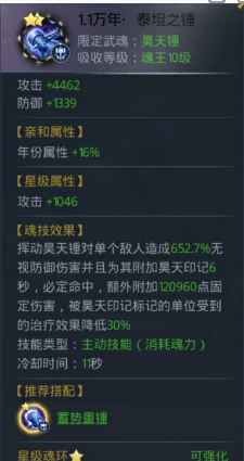 斗罗大陆华为版