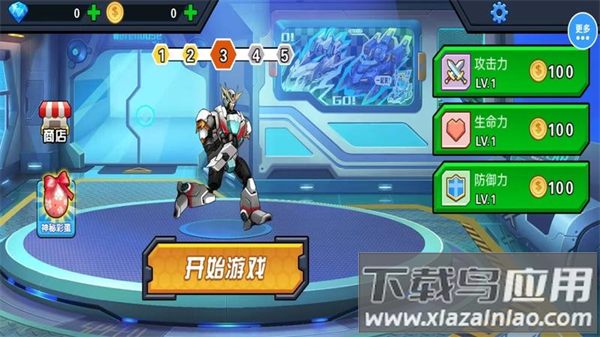 机甲战争生存游戏最新版截图1