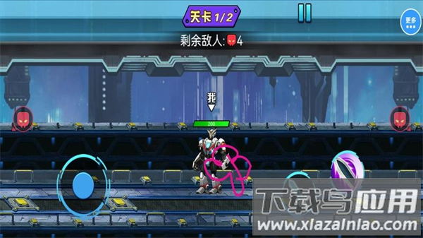 机甲战争生存游戏最新版截图4