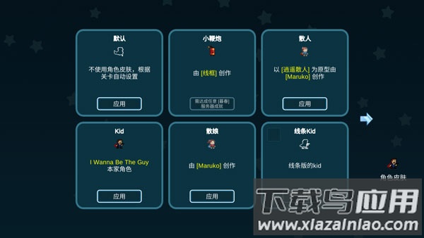 我想成为创造者最新版正版(i wanna be the creator)