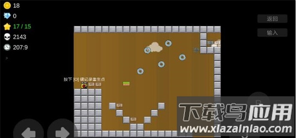 我想成为创造者最新版正版(i wanna be the creator)